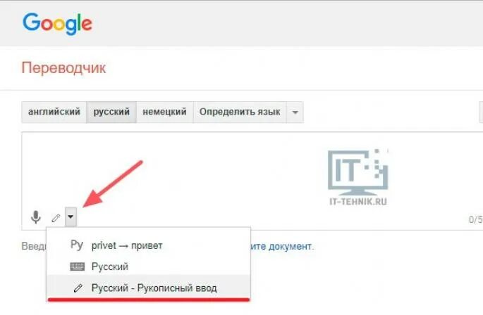 Переводчик с английского на русский. Google переводчик. Гугл переводчик с английского. Гугл переводчик через камеру телефона