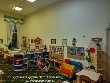 Индивидуальный номер детский сад