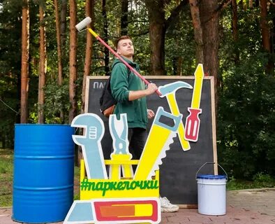Парк елочки день защиты детей