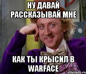 Ну адрес