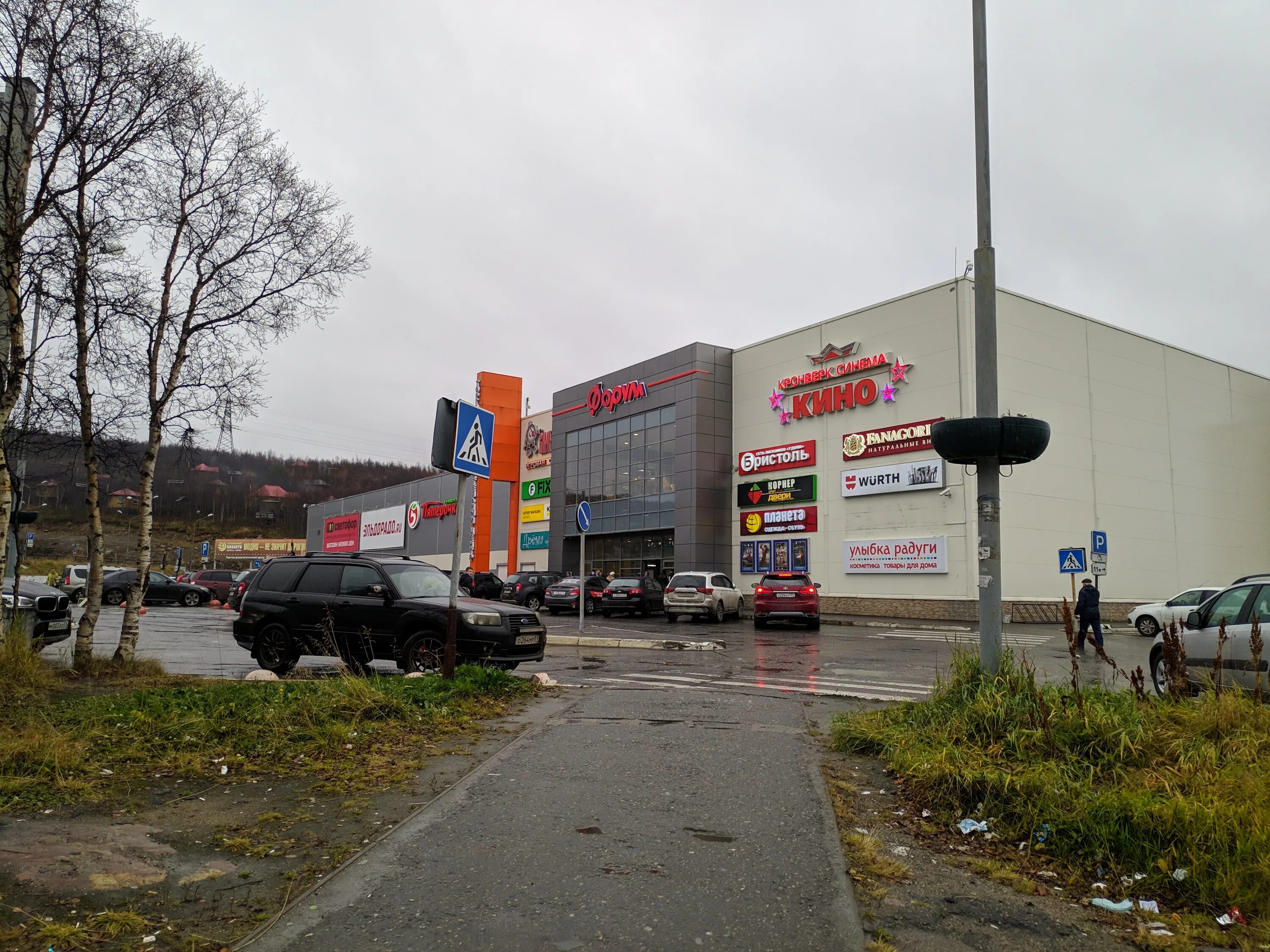 Кольский 230. Мурманск въезд в город. Кольский проспект 33 мурманск. Мурманск въездной знак. Полярный мурманская область.