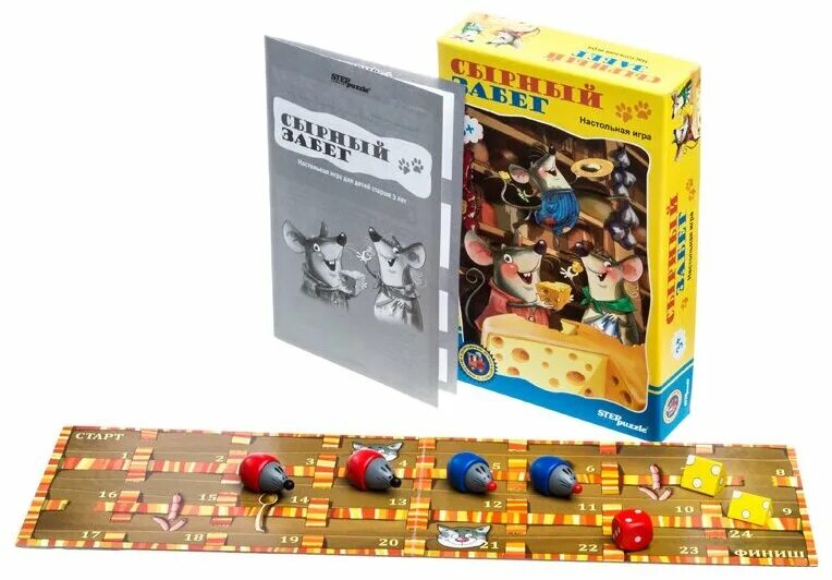 Сырный забег. Сырный забег. Step puzzle сырный забег 76126. Сырный забег. Дорожная игра "сырный забег".