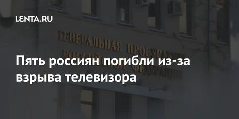 Россияне пропали