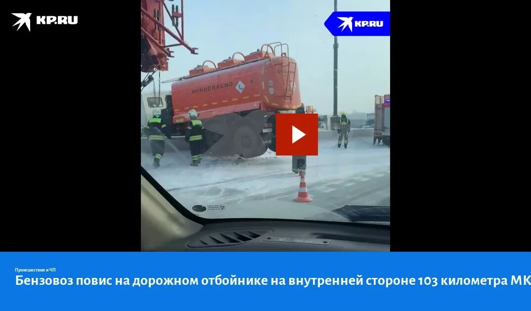107 московское малое кольцо 45 километр. 103 километр. Р75 трасса. 103 километр. Калужское шоссе 22 километр.