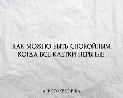 Женщину надо добиваться