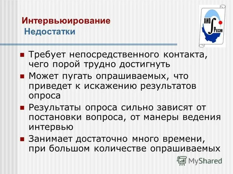 к каким искажениям приводит подобная методика оценки. шкала оценки критериев. методы оценки и контроля качества. к каким искажениям приводит подобная методика оценки. критерии оценки учебных достижений учащихся.