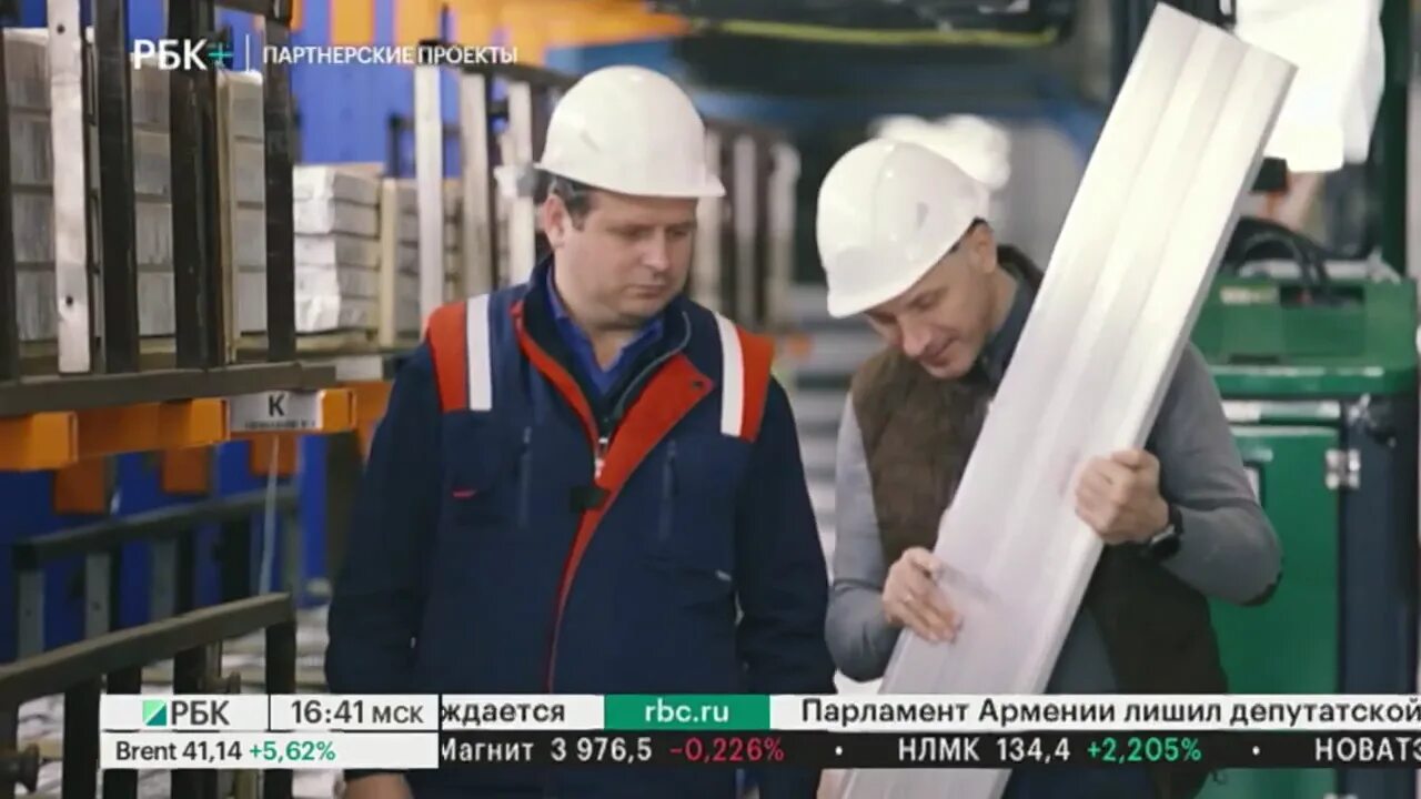 Колонна рбк. Рбк 2025 колонна. рбк 2025 колонна нового поколения.