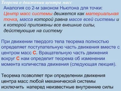 Человек м закон