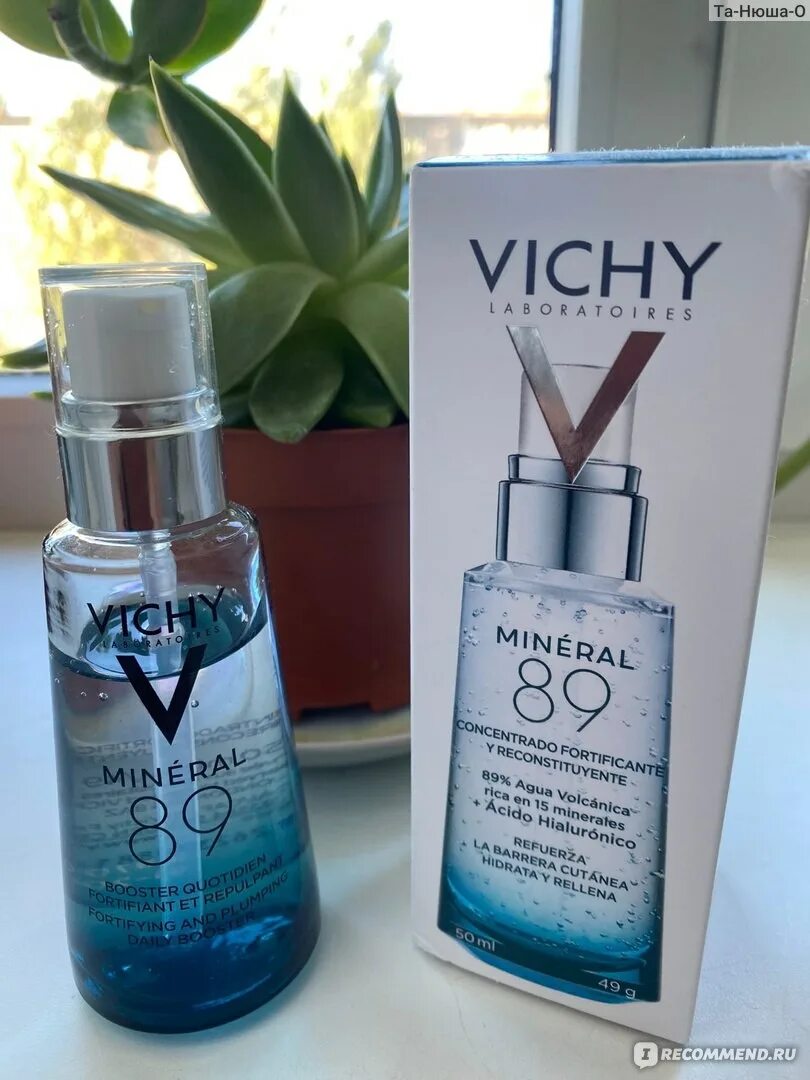 Виши 89 минералов сыворотка. Vichy mineral 89. Сыворотка для лица vichy mineral 89. Как пользоваться сыворотка виши 89. Vichy mineral 89.
