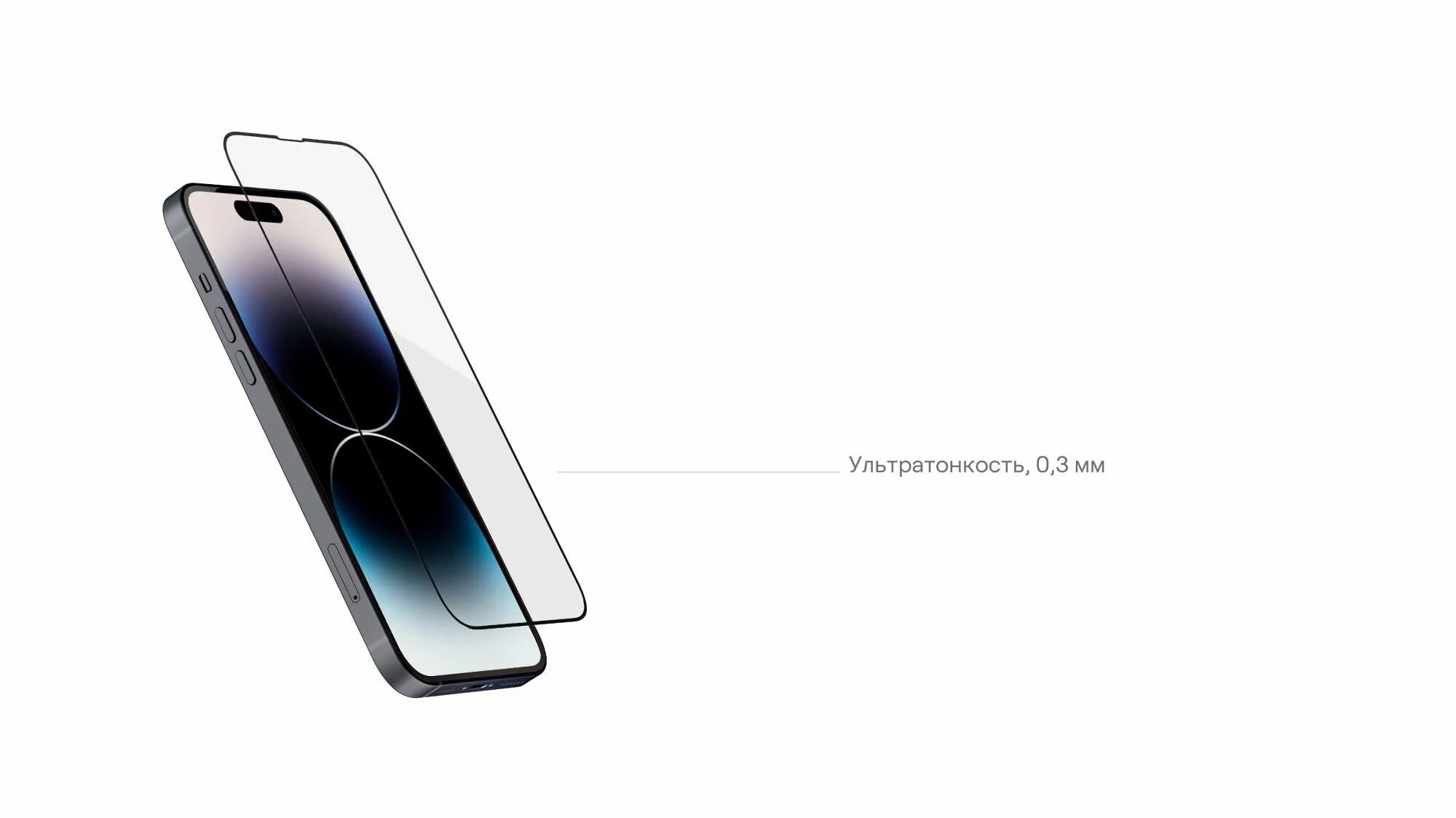 Стекло на 14 про. Какое стекло на айфоне 14. Какое стекло на айфоне 14. Стекло iphone 13 mini 9d. Защитное стекло iphone 12 pro.