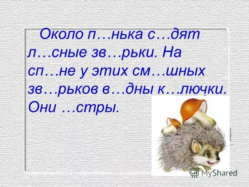 /вольский кондитер. Кис. Виды криминалистической фотографии. Рьки дополнить слово. Запечатл вающий па нька.