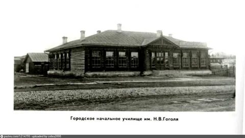 Начальные училища