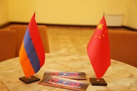 Китайский армянский