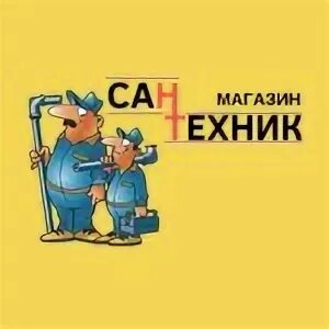 Ивченко 7 мурманск график