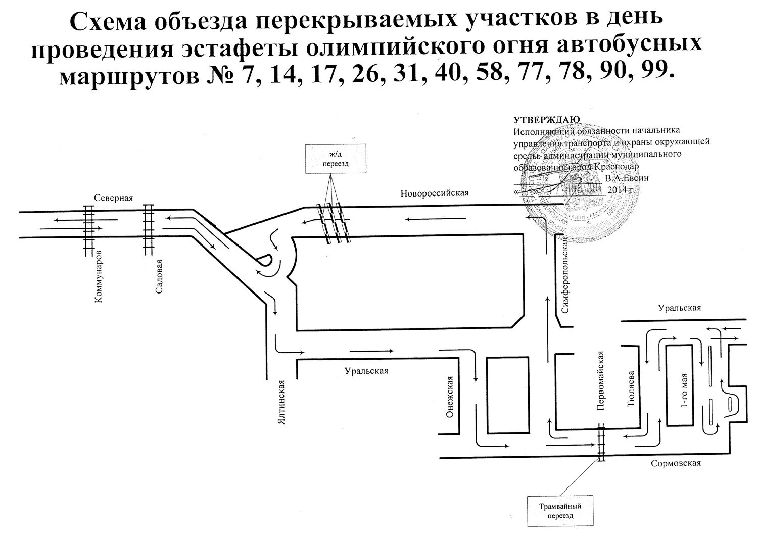 78 автобус на карте