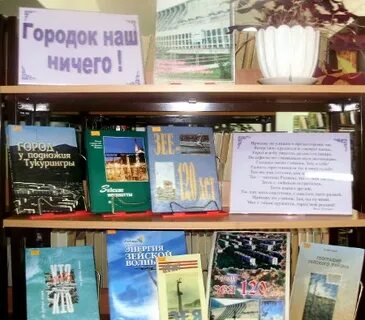 Выставка ко дню города