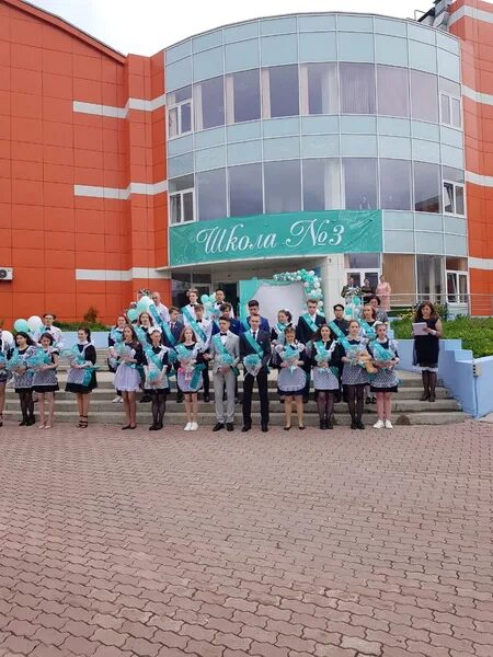 Сайт школы 2 невельск. Сайт школы 2 невельск
