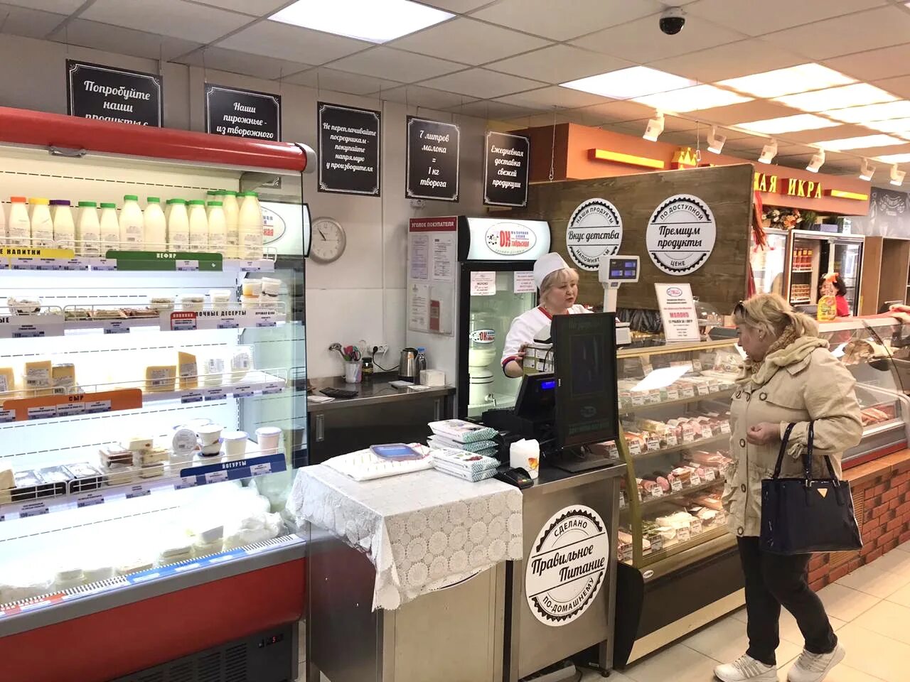 молочная кухня академическая. октябрьская молочная продукция. 14. ул. октябрьский молочный завод продукция.