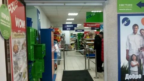 Фикс прайс казань адреса