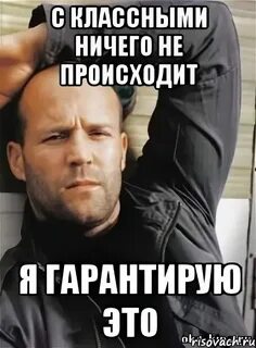 Ну ничего не происходит