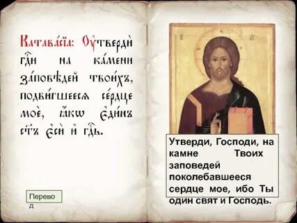 Четверг пятой седмицы великого поста