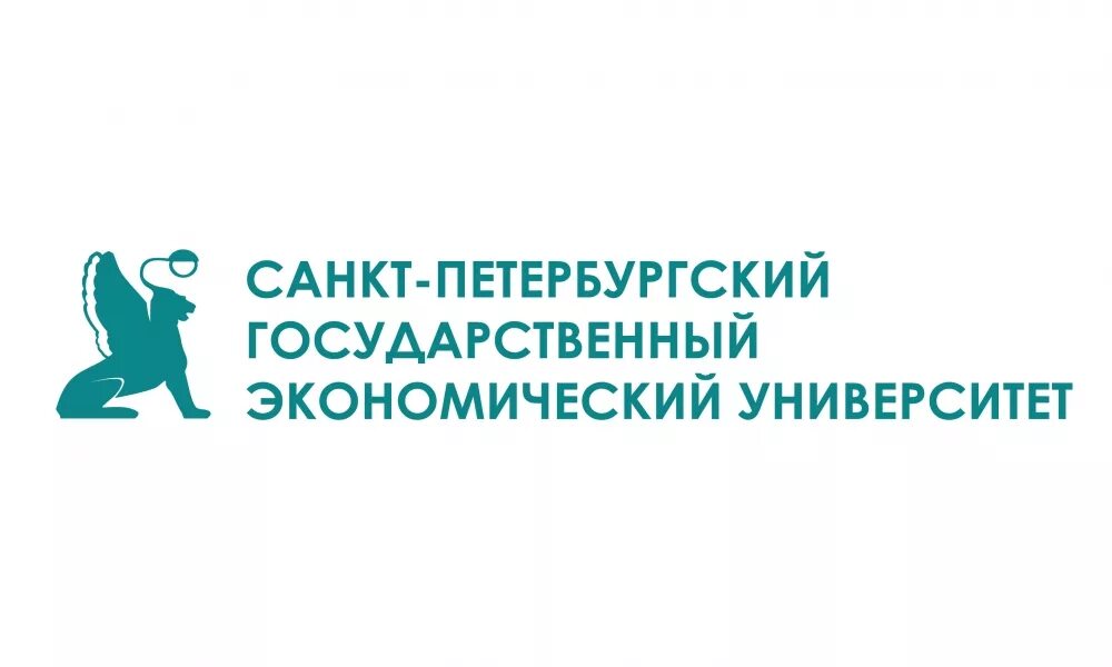 Гэу личный кабинет. Санкт-Петербургский государственный экономический университет лого. Санкт Петербургский экономический университет логотип. СПБГЭУ эмблема. UNECON логотип.