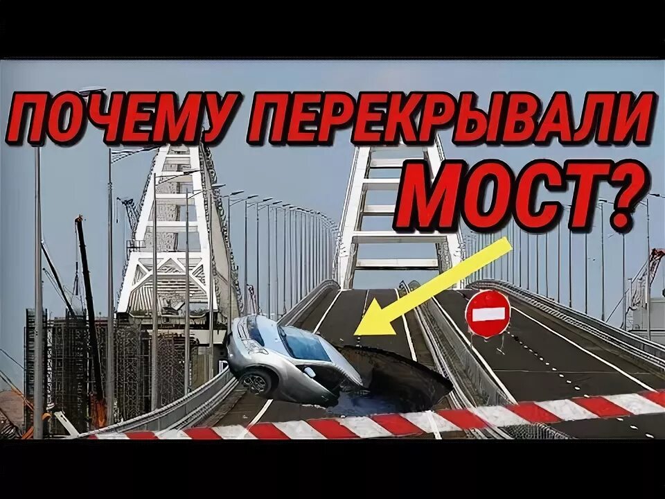 Мост из клипа. Мосты зачем слушать. Мосты зачем слушать. Мосты зачем слушать. Как строят мосты на большой глубине.