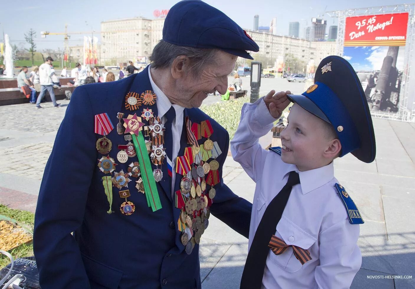 День победы поколение