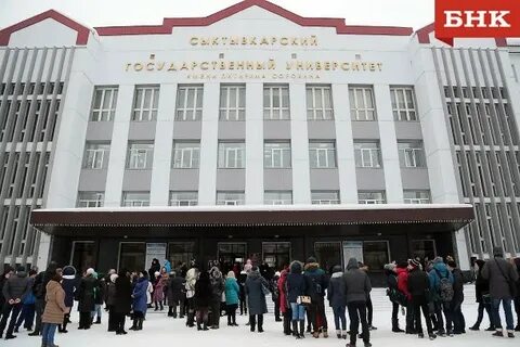 Сгу поступившие 2024