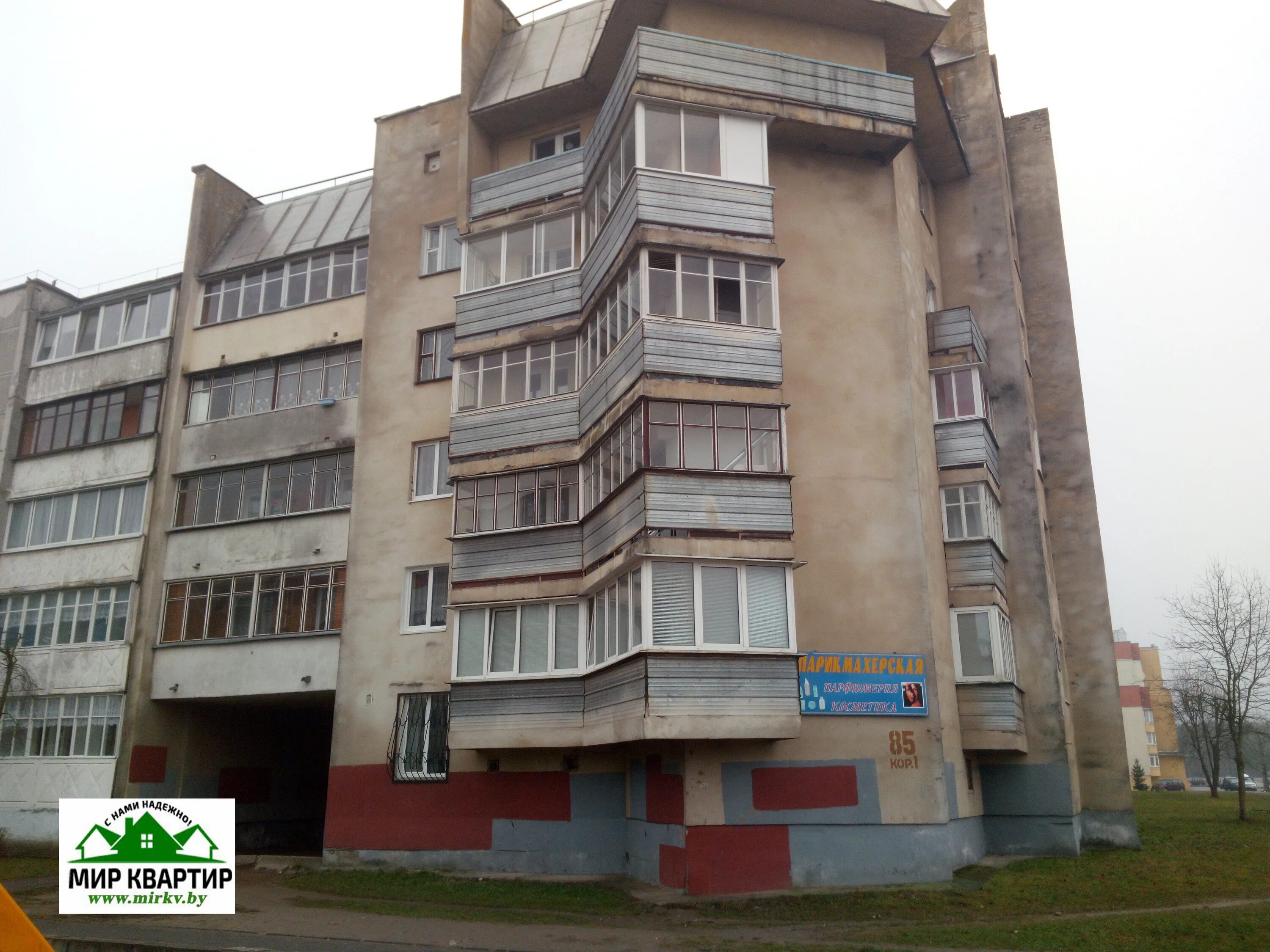 лида тухачевского 61. 7 ноября 1. 7 ноября 1. лида улица тухачевского 81. г.