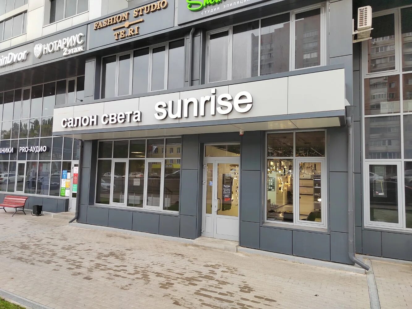 бм холдинг воронеж директор. санрайз воронеж. санрайз воронеж. музыкальная группа санрайз самара. санрайз воронеж субару центр.