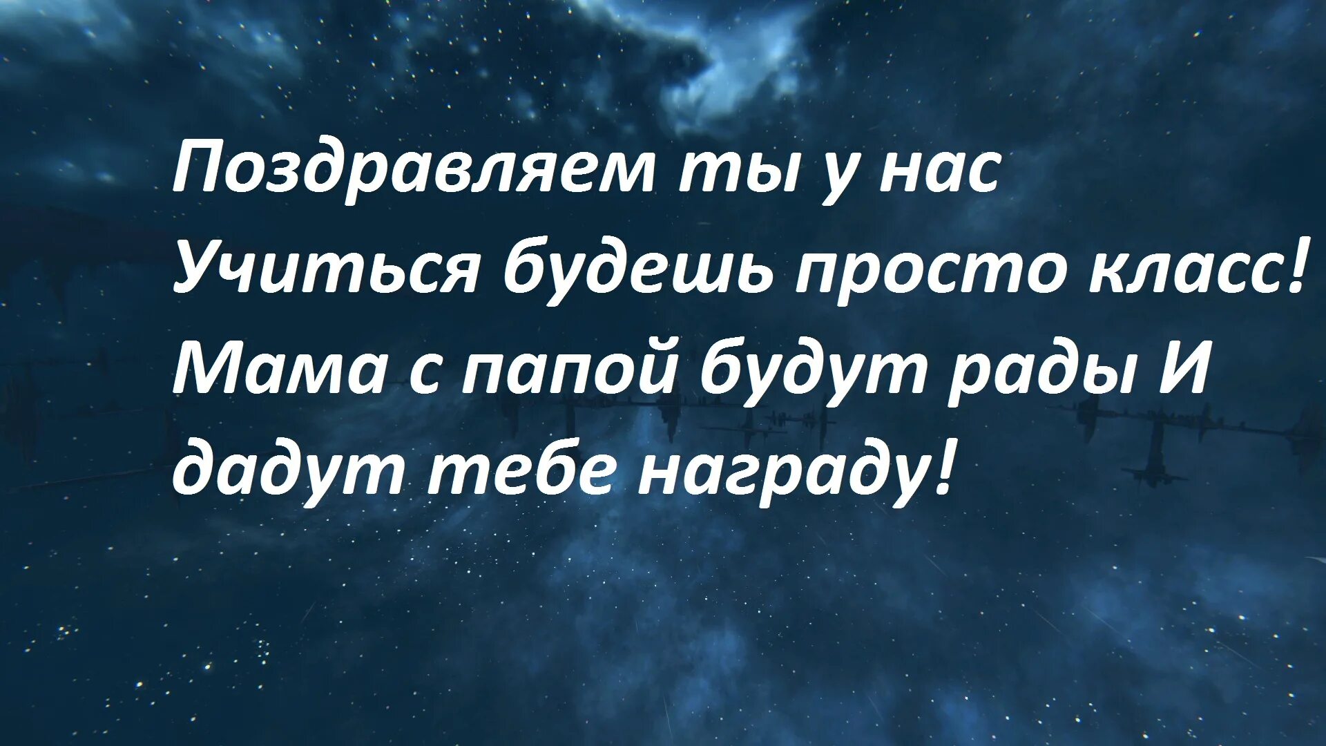 Предсказания на лето. Шуточные предсказания на новый учебный год для школьников. Предсказания для школьников на учебный год. Школьные предсказания шуточные. Смешные предсказания для детей.