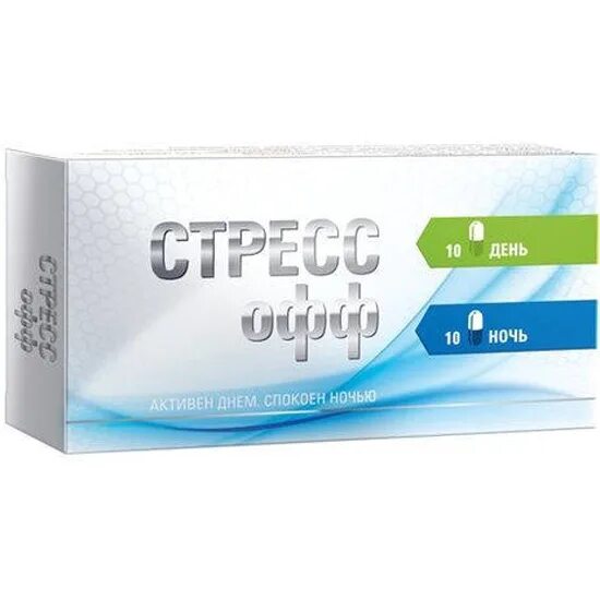 Стрессофф форте. № 30. Стрессофф форте. Стрессофф форте. Стрессофф таблетки 120 мг.