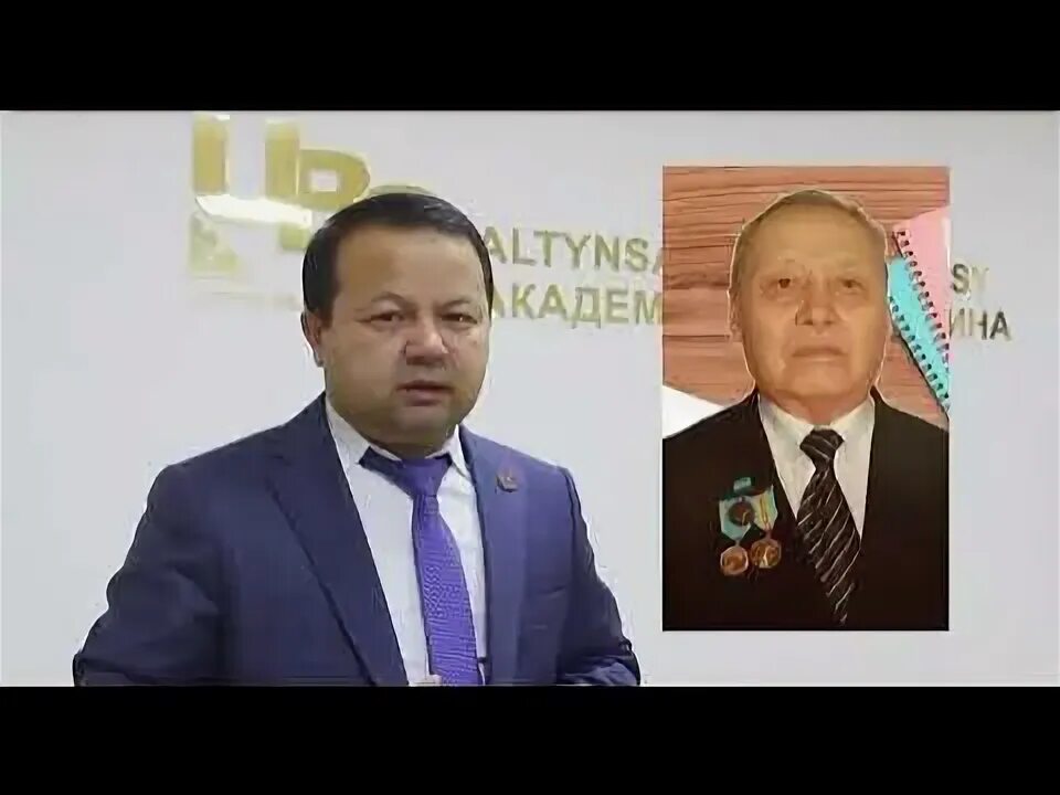 Алтынсарин атындағы ұлттық білім академиясы