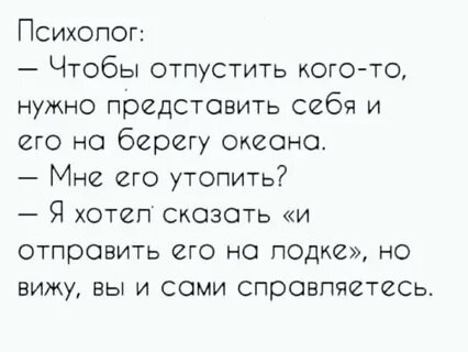 Надо представить