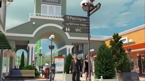 Аутлет рестораны