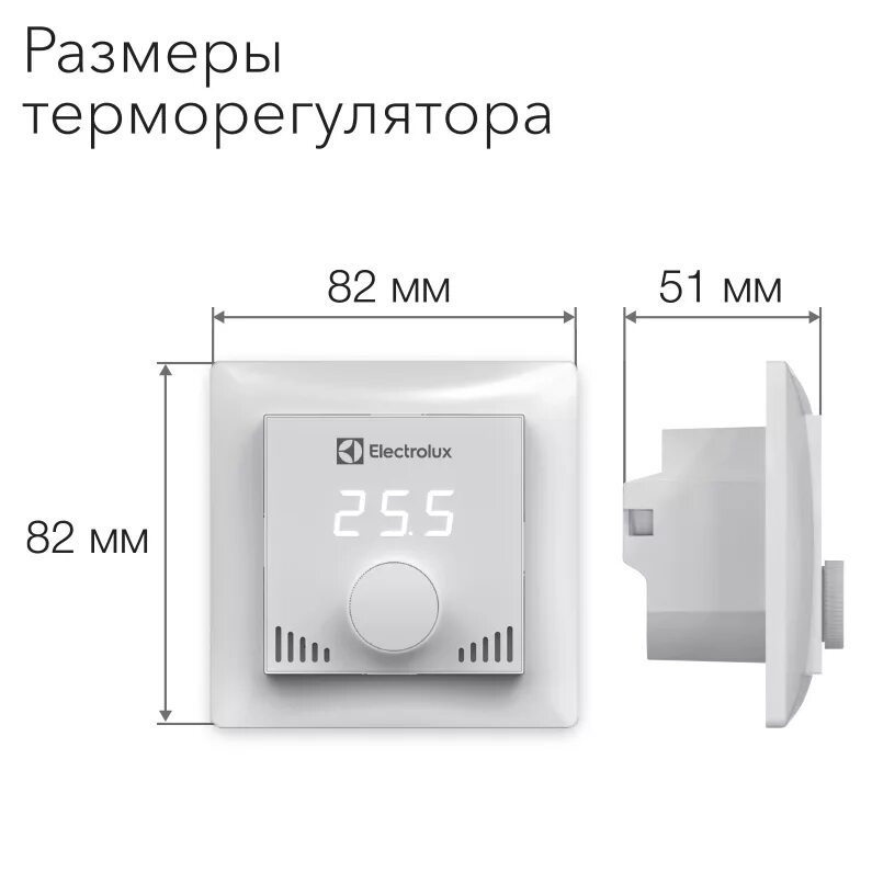 Терморегулятор Electrolux ETS-16. Electrolux ETS-16 (Smart). Electrolux thermotronic ETS-16 Smart. ETS-16 Electrolux НС-1136213.