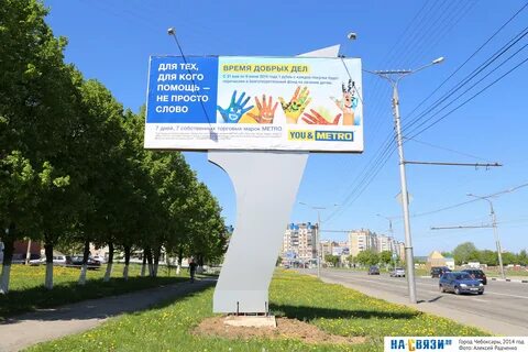 Щиты в районе
