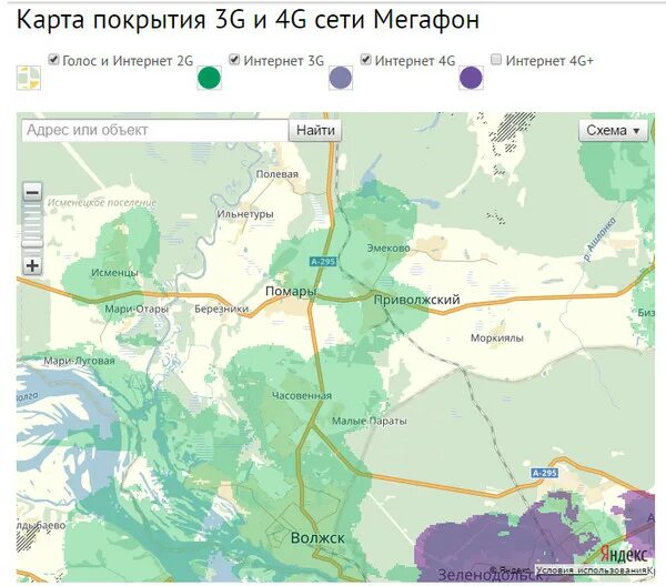 Зона покрытия пермский край. Зона покрытия МЕГАФОН В России на карте 2023. МЕГАФОН Нижегородская область зона покрытия вышки. Зона покрытия сети МЕГАФОН. МЕГАФОН покрытие сети карта.