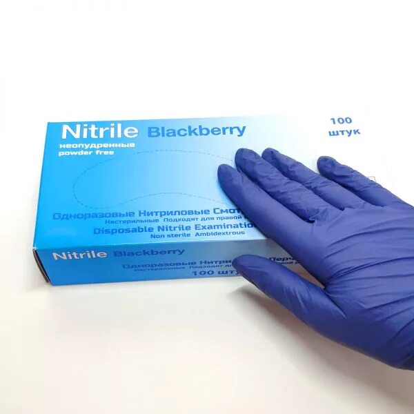 Optiline (l)*100/1000. Wally plastic перчатки нитрил. неопудр. перчатки медицинские упаковка 50 пар. перчатки медицинские упаковка 50 пар.