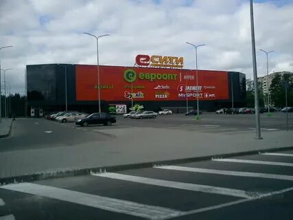 Магазин городе борисове