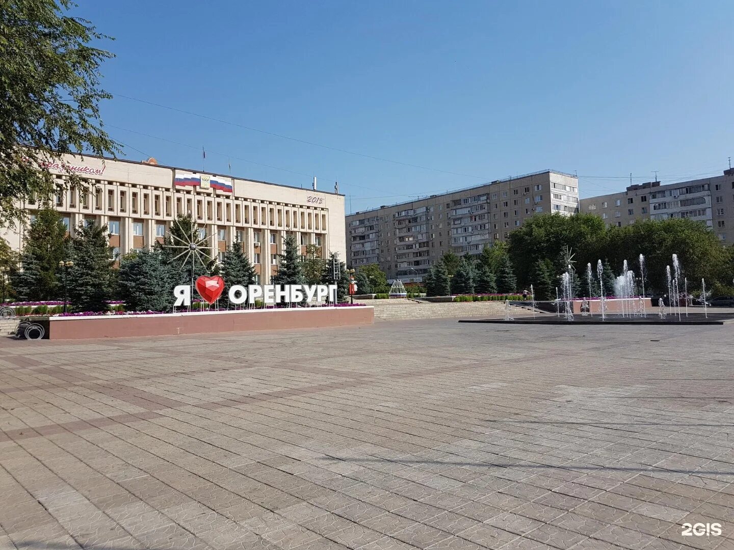 Г оренбург чкалова. Администрация города Оренбурга на Чкалова. Администрация Южного округа Оренбург. Чкалова 32 Оренбург администрация Южного округа. Администрация Южного округа г. Оренбурга ул. Чкалова, 32а.