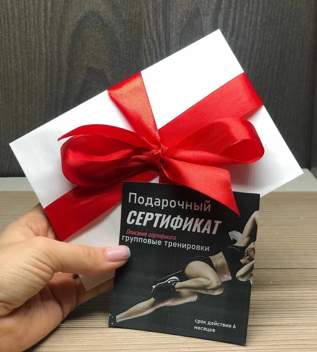 Какой сертификат можно подарить на день рождения. Подарочные сертефикат. Стильный подарочный сертификат. Подарочный сертификат н. Подарочный сертификат для мужчины.