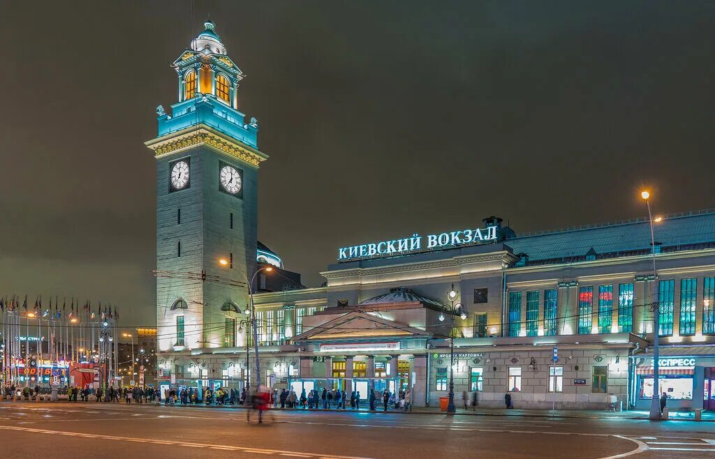 Киевский ЖД вокзал Москва. Киевский вокзал вокзал. Москва Киевская ЖД. Киевский вокзал Москва фото. Жд вокзал москва киевская