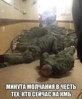 Утро бойца