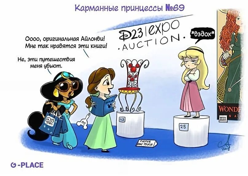 Принцесса перевод на английский. Комиксы про принцесс. Карманные принцессы. Дисней пикабу. Комиксы Pocket Princess Disney! На русском.