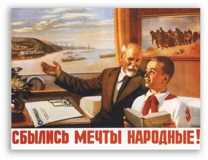 Хорошая работа товарищ