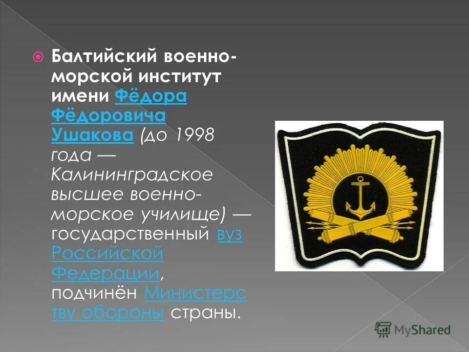 свободная должность место