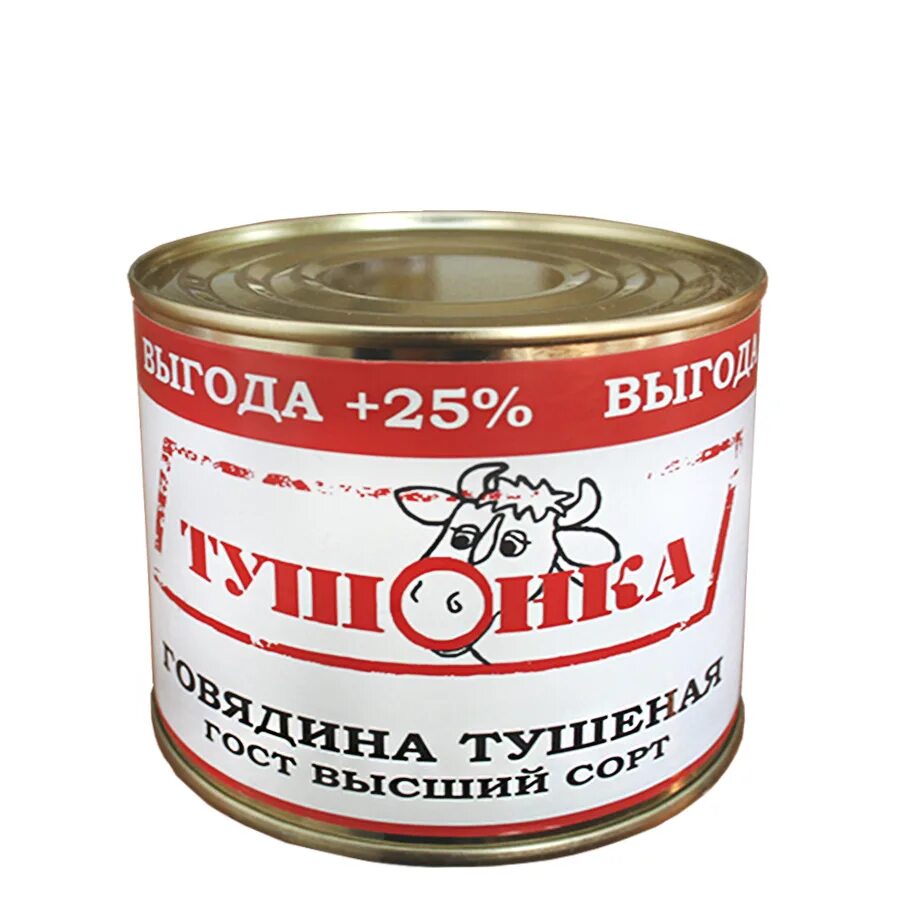 Банка тушенки говядина. Говядина туш.Спецрезерв 525г ж/б. Тушенка говядина высший сорт 525 грамм. Тушенка ГОСТ говядина высший сорт. Банка тушенки.