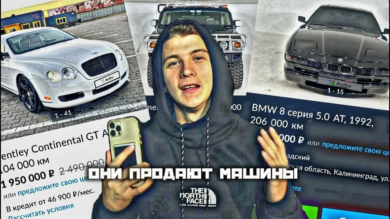 Пашу в машине. Новая машина пела. Новая машина пела. Гелик паши пэла. Моргенштерн мерседес.